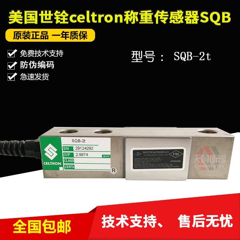 美国世铨celtron称重传感器SQB-250kg/500KG1T1.5T2T - 图0