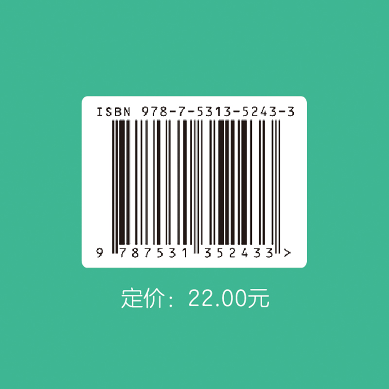 正版精装欧也妮葛朗台（法）巴尔扎克著世界名著经典书籍-图1