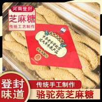 Camel Garden Camel Cliff Camel Cliff Sesame Maltose Zheng Shaoxu Sesame Sugar in Dengfeng City Zhengzhou Henan Province