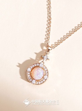 为你摘星项链新年闺蜜礼物不掉色精致轻奢送女友百搭项链生日礼品