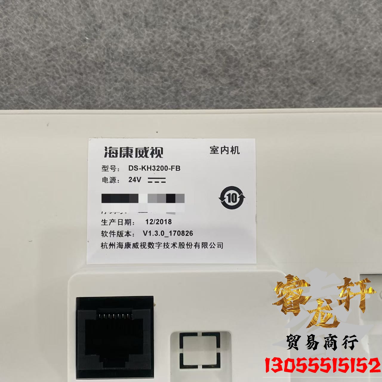 DS-KH3200-L海康威视7寸可视对讲室内机DS-KH3200-FB楼宇对讲门禁 - 图2