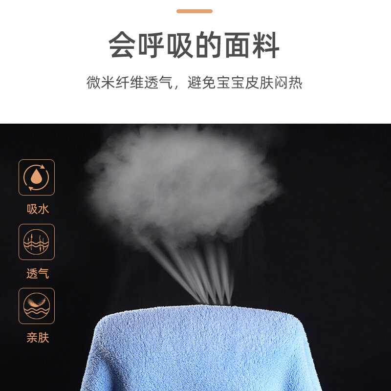 儿童浴巾女斗篷带帽比纯棉吸水婴儿洗澡浴袍男宝宝可穿裹大童超柔,淘宝优惠券,粉丝福利购,淘宝优惠卷