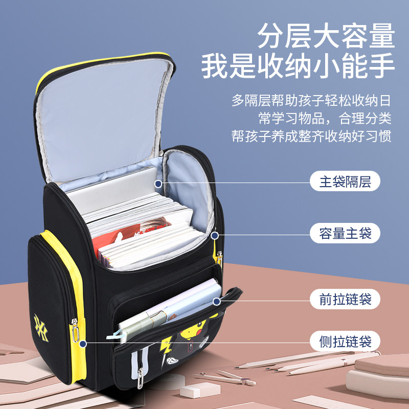 小学生男童一二三四到六双肩背包 帅龙箱包双肩背包