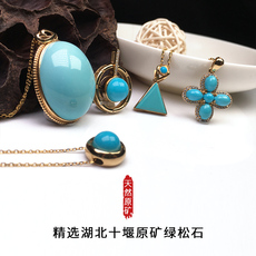 аксессуары для шеи 堰京湖北天然原矿绿松石吊坠x项链18k纯金镶嵌女士坠子饰品新潮