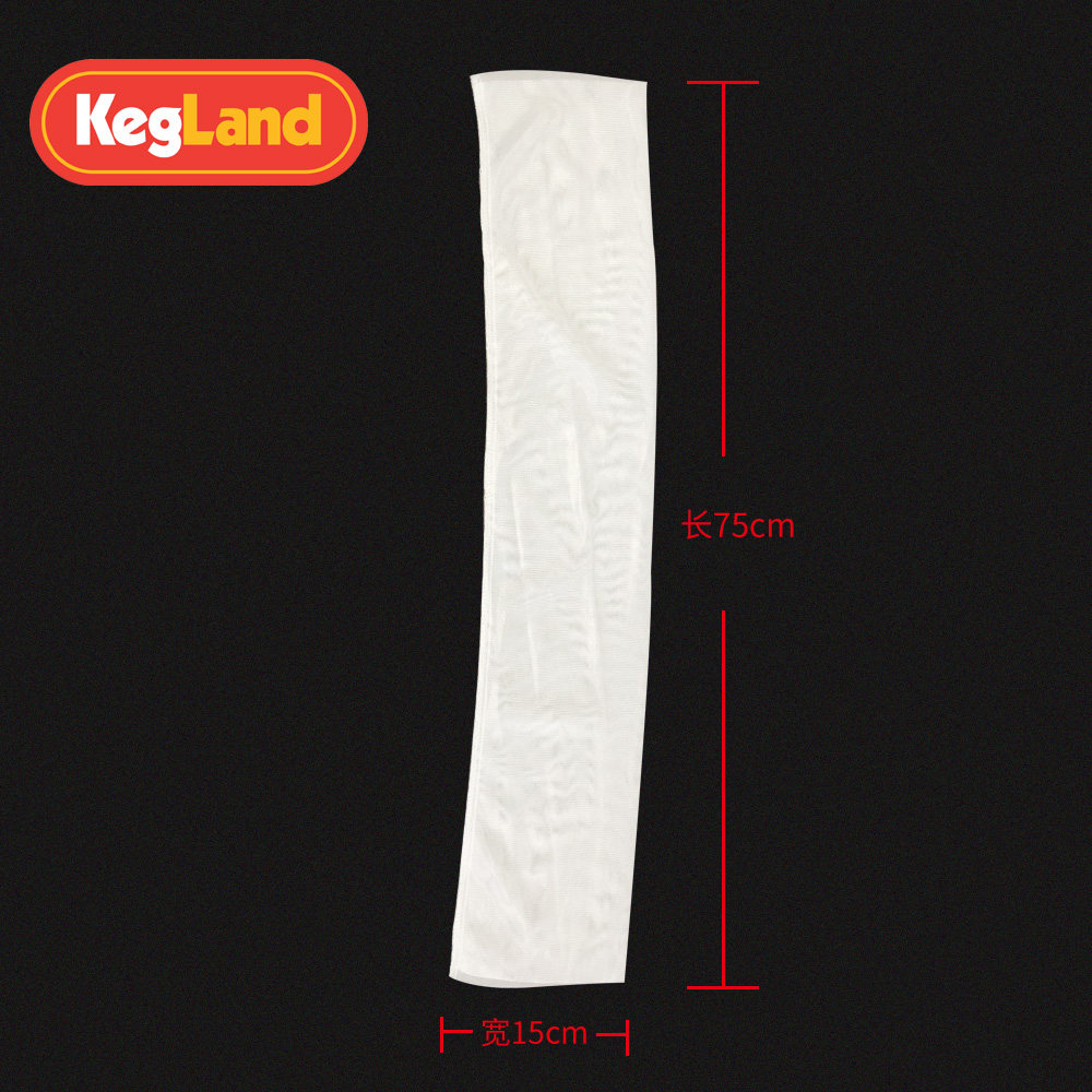 精酿啤酒麦芽过滤网糖化网袋尼龙袋麦汁过滤袋食品过滤器KegLand,淘宝优惠券,粉丝福利购,淘宝优惠卷