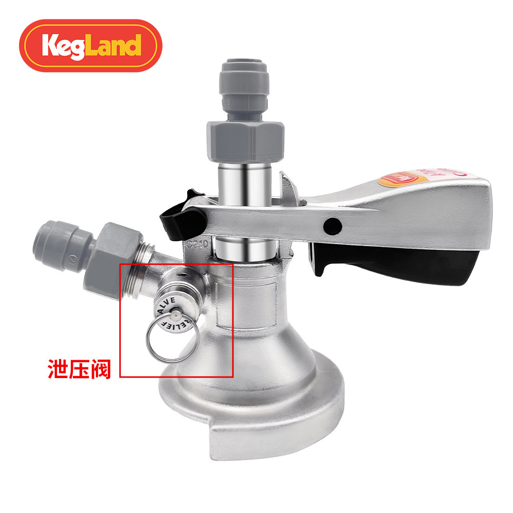 精酿啤酒美标桶A型D型S型分配器扎啤桶酒桶板式井式泄压分配器,淘宝优惠券,粉丝福利购,淘宝优惠卷