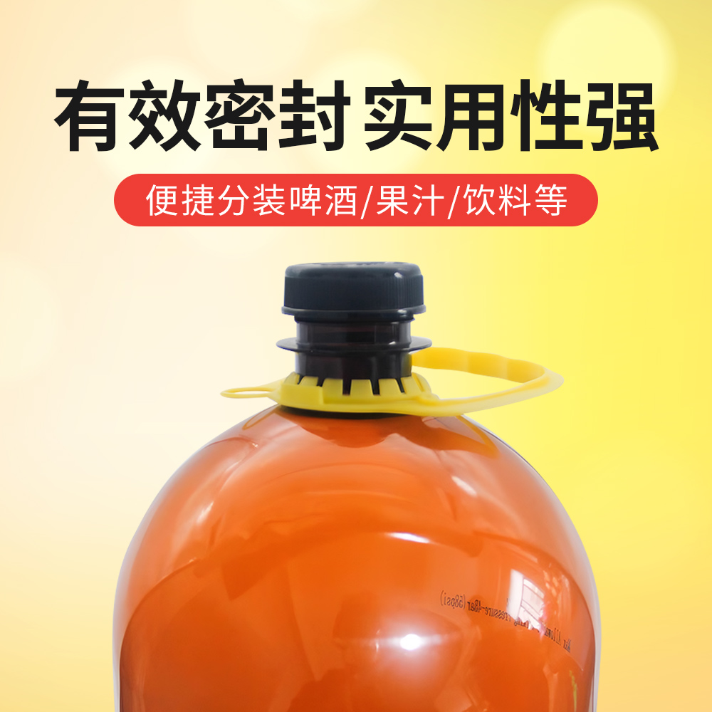 精酿二发啤酒瓶4L/8L扎啤塑料瓶空瓶打包瓶汽水瓶饮料瓶啤酒桶 - 图2