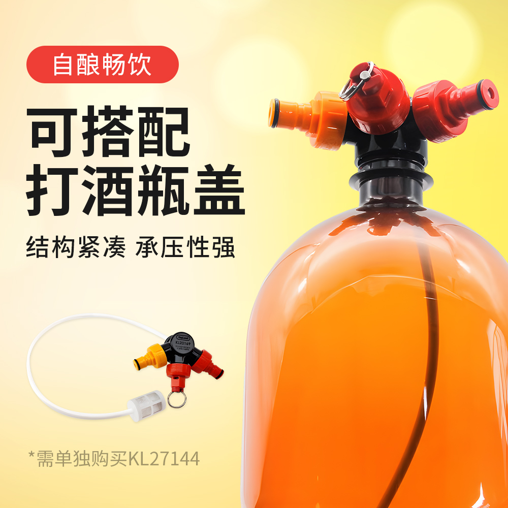 精酿二发啤酒瓶4L/8L扎啤塑料瓶空瓶打包瓶汽水瓶饮料瓶啤酒桶 - 图3