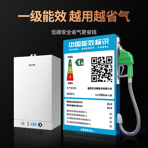 德国百诗顿LN12S燃气壁挂炉一级冷凝天然气家用锅炉采暖热水器 - 图2