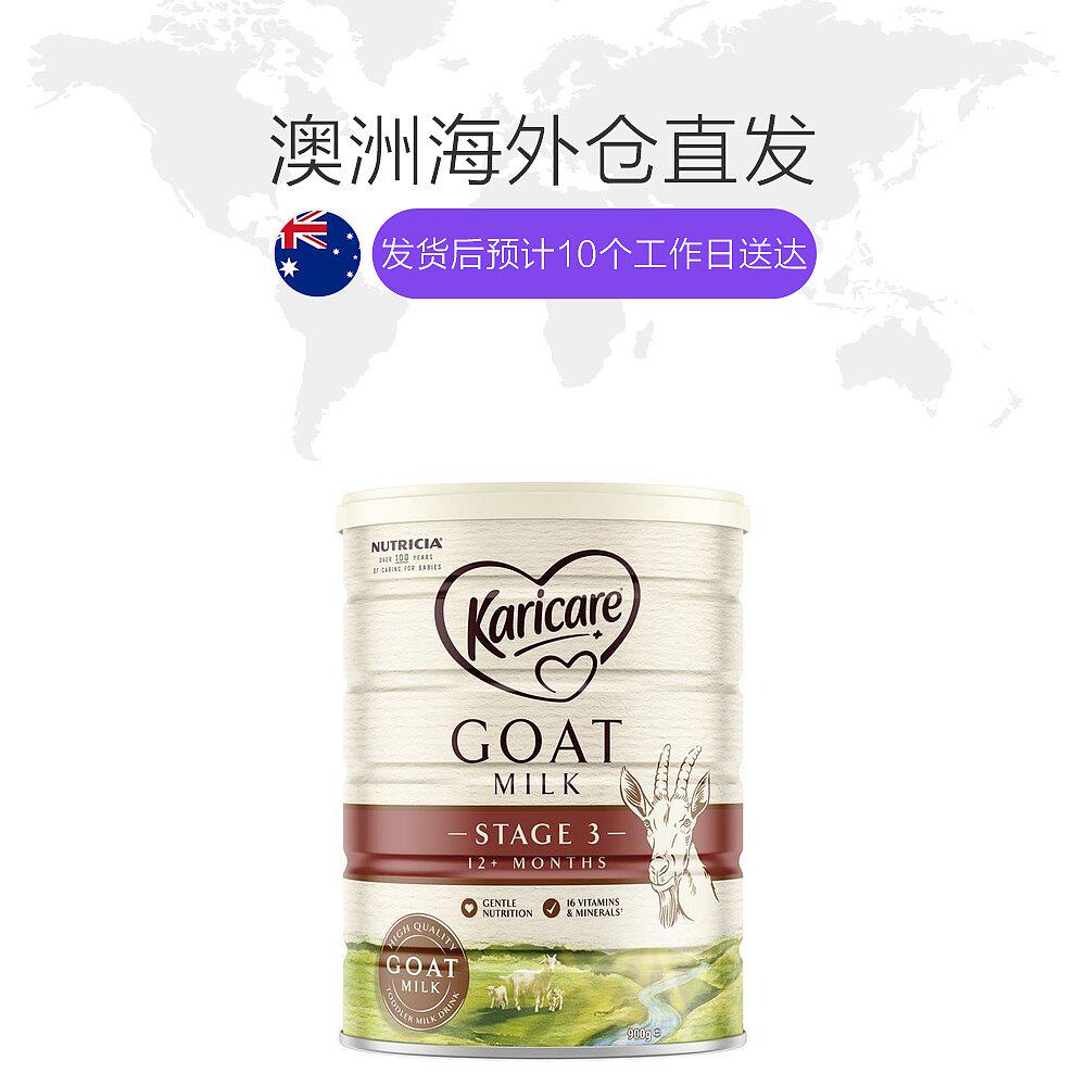 澳大利亚直邮aptamil进口羊奶粉 天猫国际澳新直购儿童奶粉
