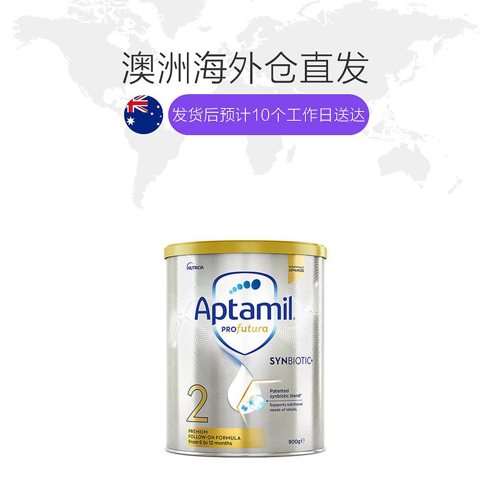 澳大利亚直邮aptamil婴幼儿新包装 天猫国际澳新直购婴幼儿牛奶粉