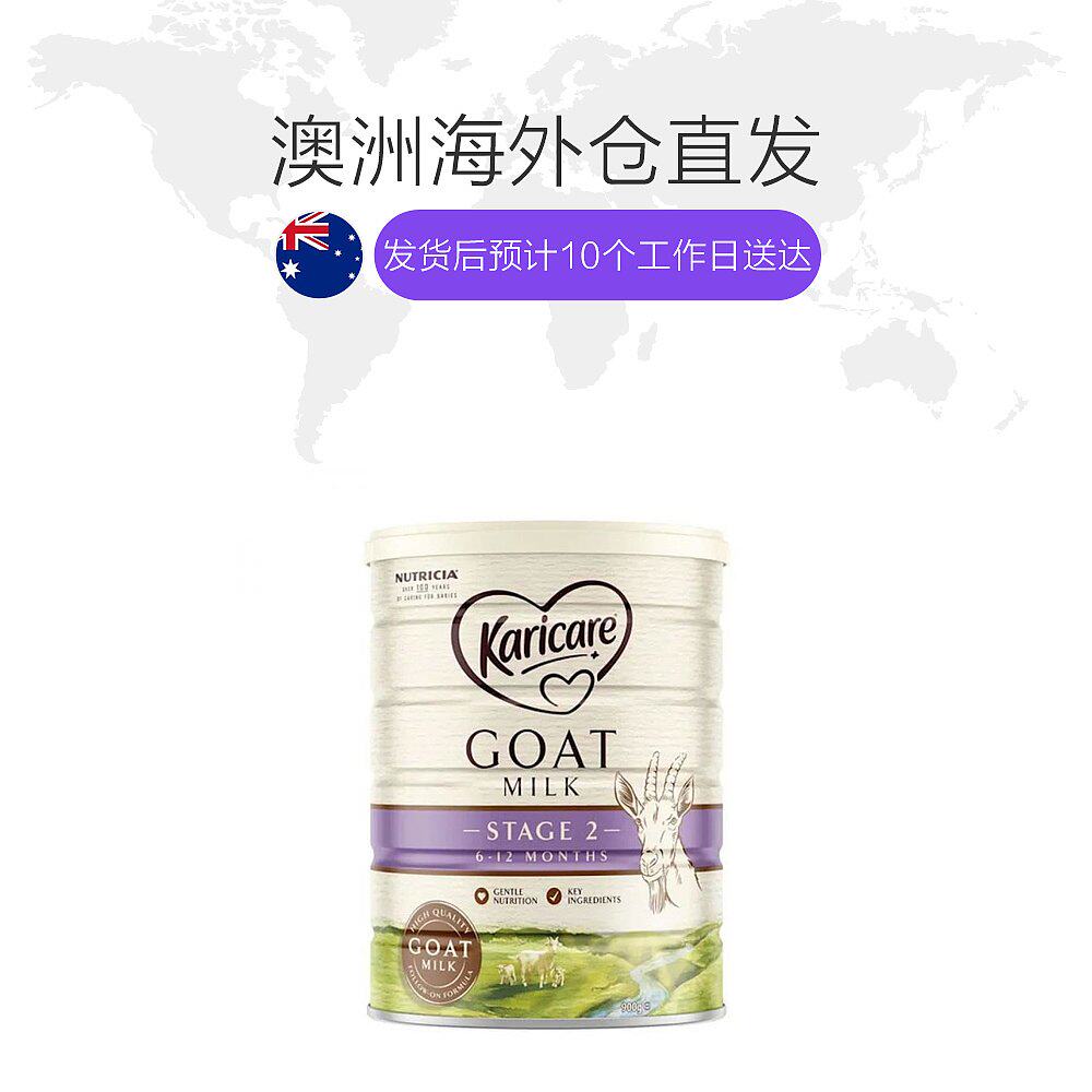 澳大利亚直邮aptamil进口羊奶粉 天猫国际澳新直购儿童奶粉
