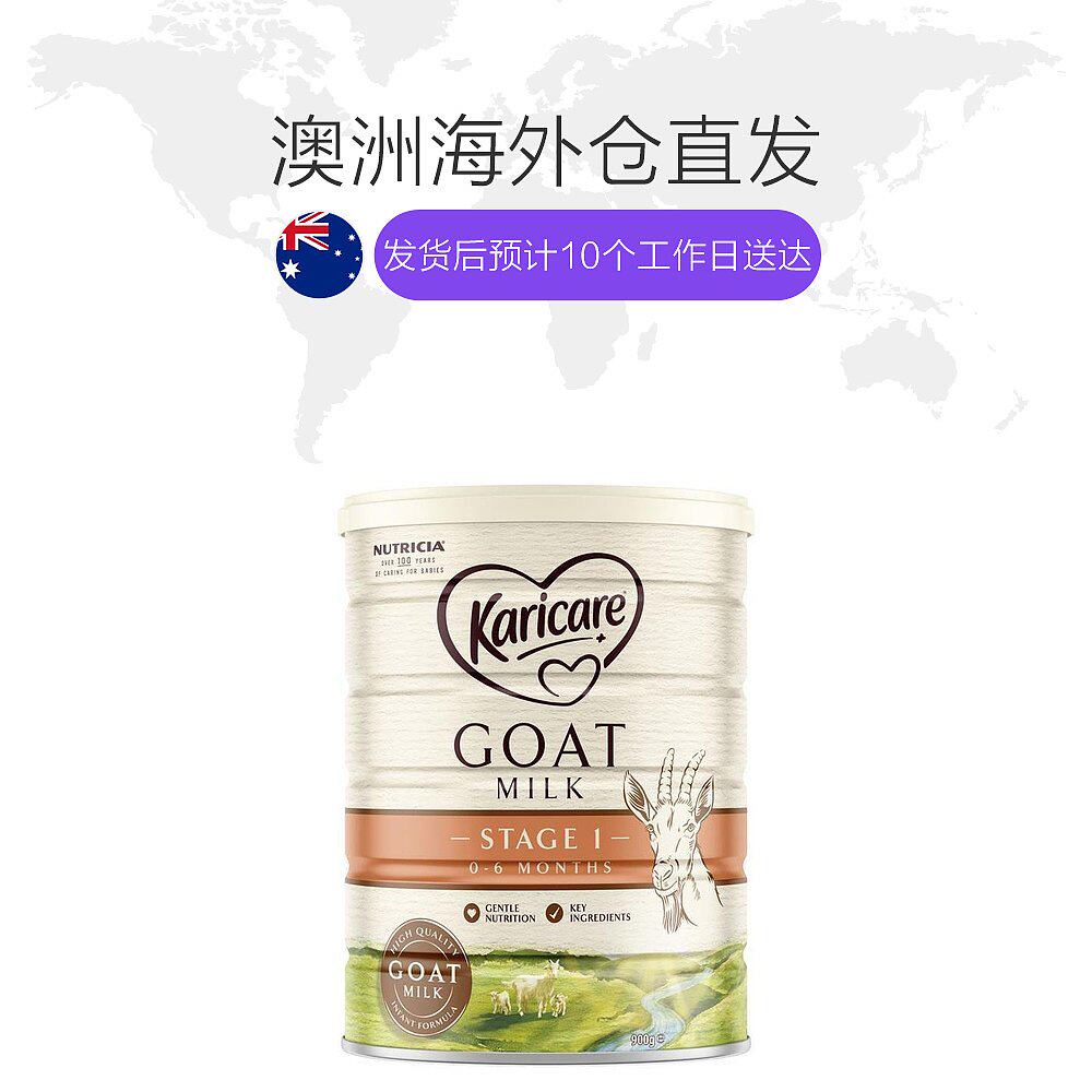 澳大利亚直邮aptamil 1段羊奶粉 天猫国际澳新直购儿童奶粉