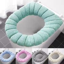 Soft Toilet Seat Cover Mat Bathroom Toillet Pad Washable