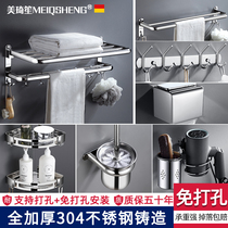 304 Stainless Steel Towel Rack Makeup Room Free To Punch Toilet Bathroom Shelf Wall-mounted Bath Towel Rack Hardware Pendant