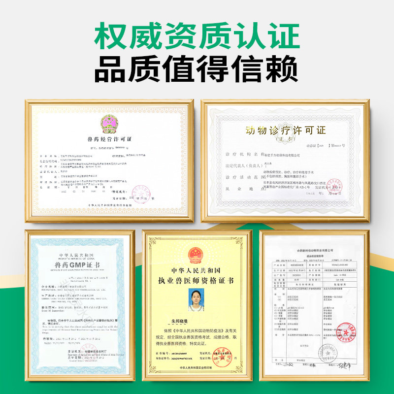 地克珠利球虫药溶液驱虫药兽用打虫药兔球虫专用鸡鸭鹅鸽正品兽药,淘宝优惠券,粉丝福利购,淘宝优惠卷