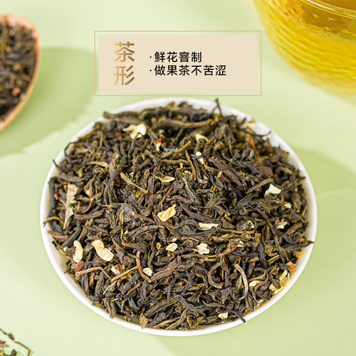 茉莉绿茶奶茶店专用茉莉花茶茉香绿茶奶绿果茶原材料商用500g茶叶