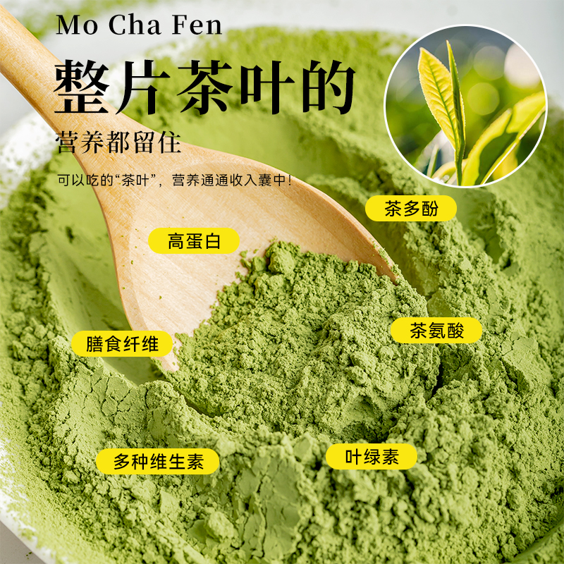 抹茶粉奶茶店专用商用抹茶调味直冲饮咖啡烘焙日式风味饮品原材料 - 图1