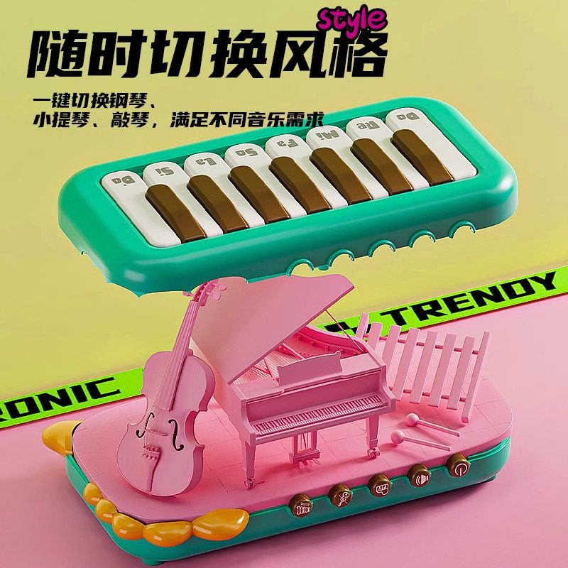  kimocce电子琴玩具/儿童电子琴