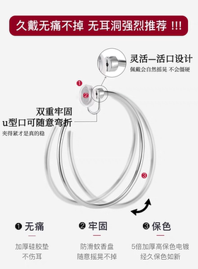可旋转~无耳洞素圈灵动耳夹