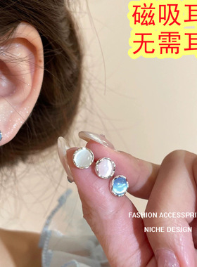 彩色猫眼石磁吸耳夹女免打孔冷淡风气质套装耳饰轻奢设计几何耳环