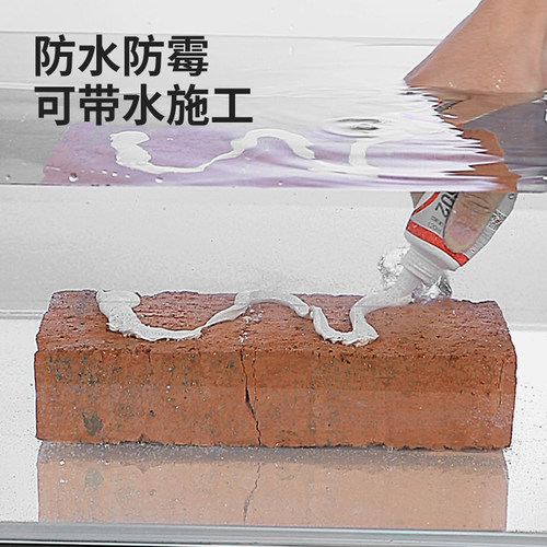 免钉胶强力胶高粘度贴墙专用墙面瓷砖木工挂钩置物架万能胶透明高强度卫生间毛巾架免打孔浴室防水胶超强胶水 - 图1
