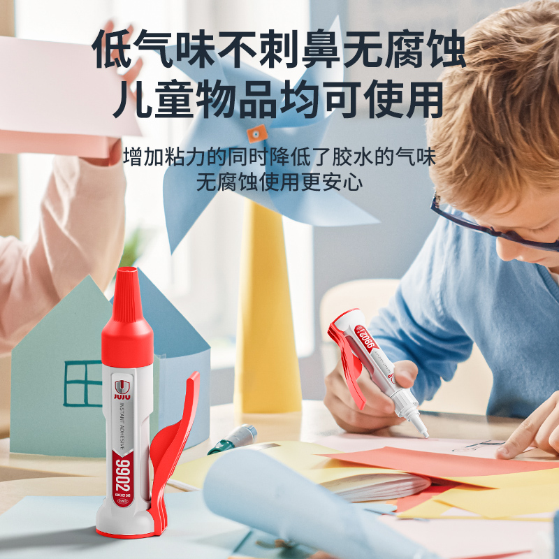 JUJU手工diy模型胶粘建筑小房屋模型手办折纸卡纸乐高积木儿童美术木干花小屋透明环保强力速干通用胶水9902 - 图1