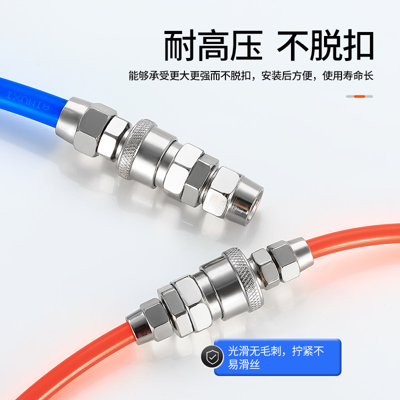 气动工具木枪气管气泵空压机C式快速接头对接快插自锁公头母头8mm,淘宝优惠券,粉丝福利购,淘宝优惠卷