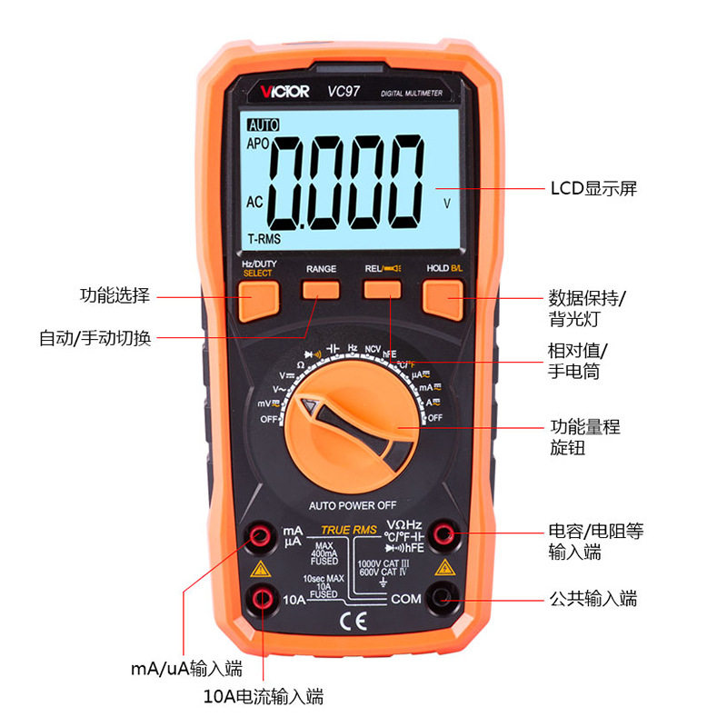 胜利vc97智能防烧便捷式自动万用表 冠德五金万用表