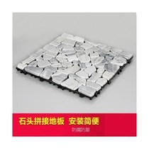 Natural Gravel Splicing Ground Floor Outdoor Stone Leaking Ground W Plate Heads Cobble Marble marble DIY mix for self-parquet