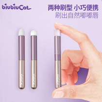 Biubiucat Portable Concealer Professional Lipstick Brush Round Toe With Lid Small Grape Makeup Brush Side Smudge Brush ins