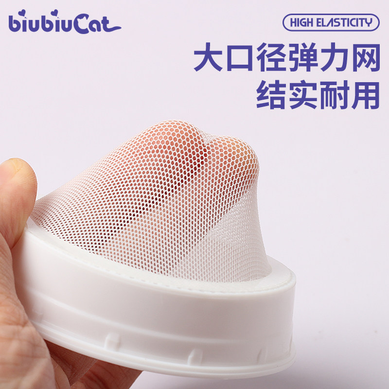 biubiucat日本fc 便携胡椒粉蜜粉分装空盒高档粉扑弹力网散粉盒子,淘宝优惠券,粉丝福利购,淘宝优惠卷