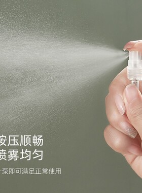 妆掌柜中国分装瓶便携喷雾