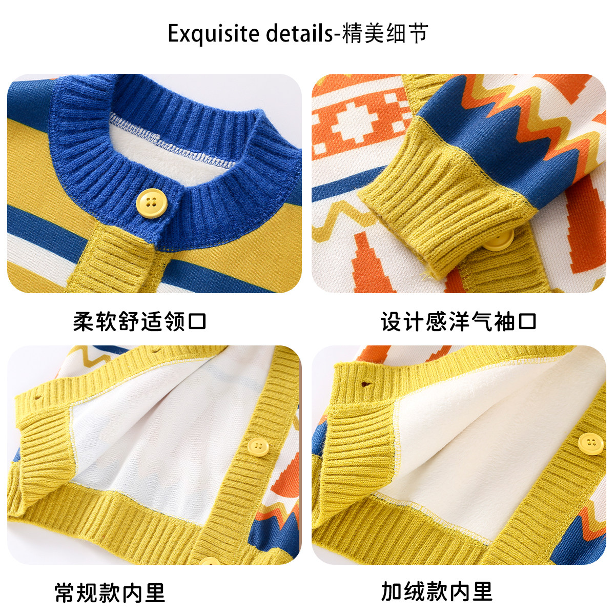 史努比女童毛衣秋冬2025新款洋气儿童时尚针织衫男宝宝加绒上衣,淘宝优惠券,粉丝福利购,淘宝优惠卷