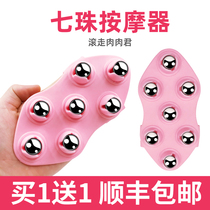 Fitness VII Dragon Beads Beauty Legs Meme Body Massage Brush Japan Ball Bearing Calf Massager Silicone Roller Meridians Magica Brush