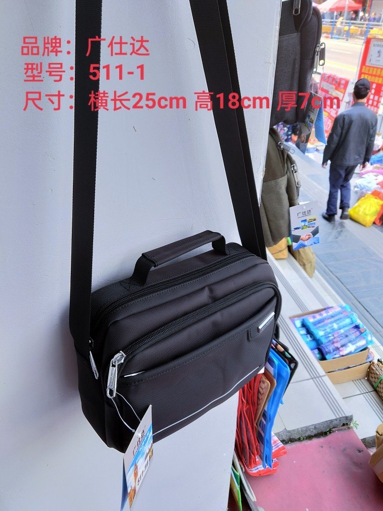 广仕达包包新款男女单肩包多隔层休闲斜挎牛津纺收钱包做生意包包,淘宝优惠券,粉丝福利购,淘宝优惠卷