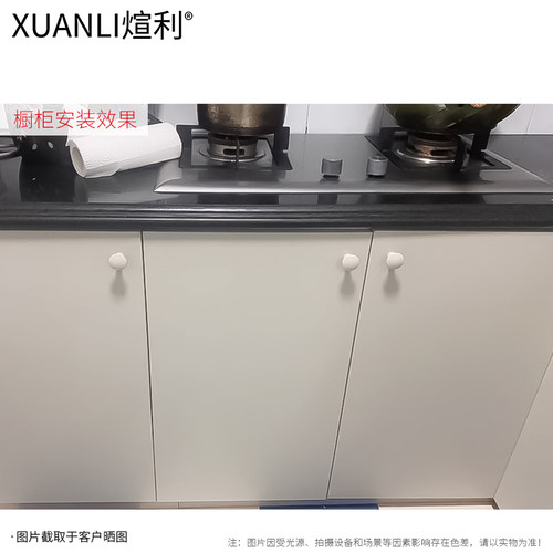 煊利白色抽屉拉手单孔圆形拉手柜子小拉手儿童衣柜门纽扣拉手把手 - 图2