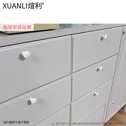 煊利白色抽屉拉手单孔圆形拉手柜子小拉手儿童衣柜门纽扣拉手把手 - 图1