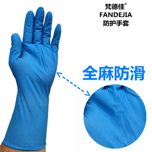 梵德佳加长特厚一次性手套丁晴防油高弹乳胶餐厅厨房家务清洁化工 - 图2