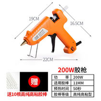 Gomez Germany Humez thermosol gun home type thermoregulated hot glue gun High power professional type hot melt adhesive machine