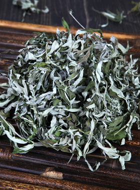 艾叶艾草泡脚包除湿野生干艾叶月子洗泡澡包驱湿气足浴药包寒30包