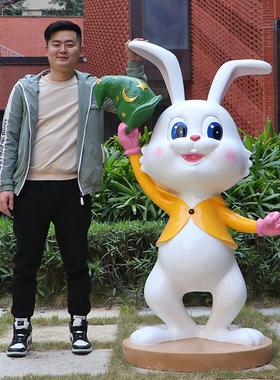 玻璃钢卡通兔子萝卜冰激凌坐凳雕塑摆件落地商场休闲座椅户外广场