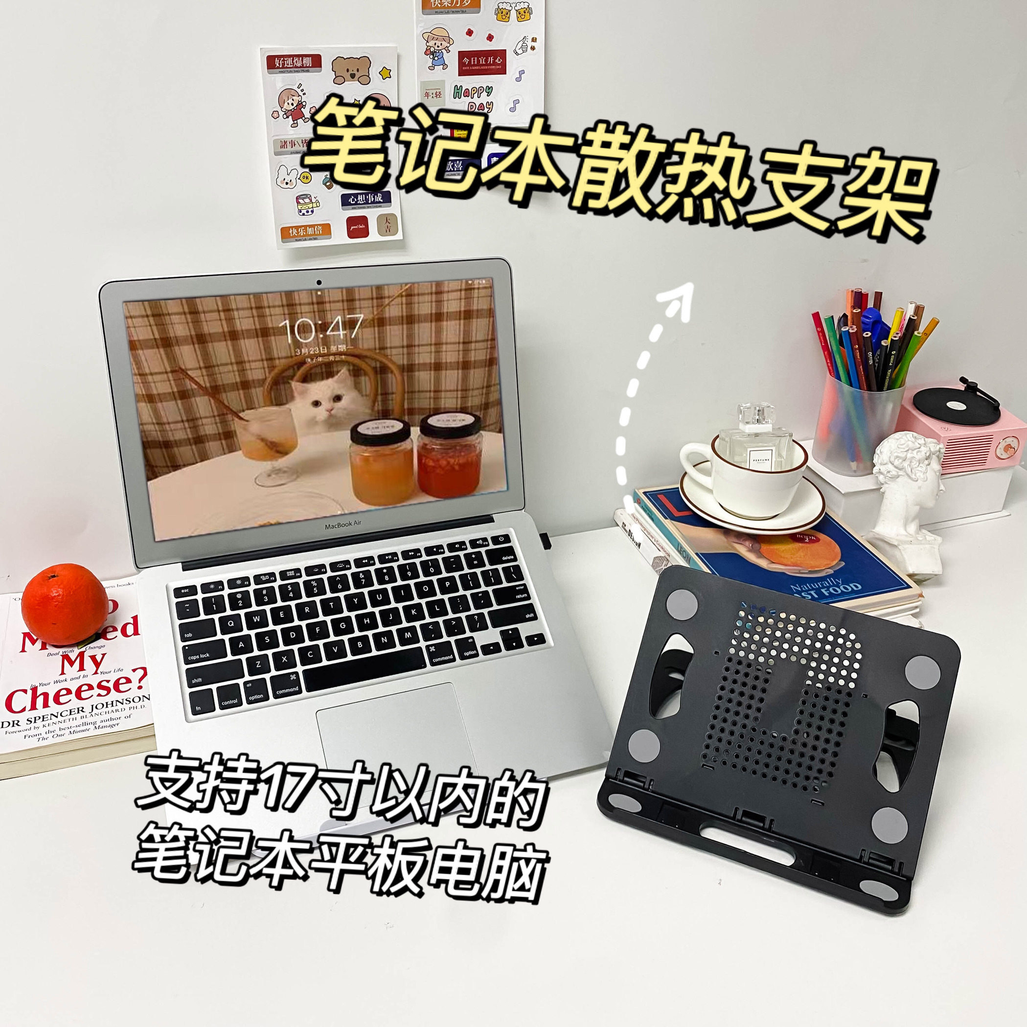 电脑笔记本支架桌面增高散热架办公适用苹果手提调节折叠加厚底座