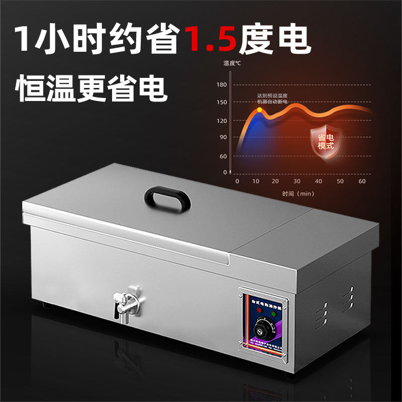 雅势油炸锅商用炸油条机商用大容量油炸炉摆摊油锅电炸锅炸鸡炸串,淘宝优惠券,粉丝福利购,淘宝优惠卷