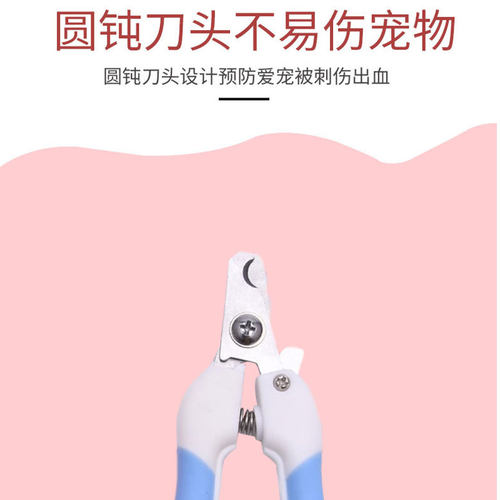 柯基专用狗狗指甲剪磨甲器专用指甲刀指甲剪指甲钳宠物用品 - 图0