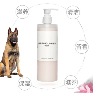 宠物洗澡必备：德牧专用沐浴露与除臭剂，给狗狗清爽舒适的洗澡体验