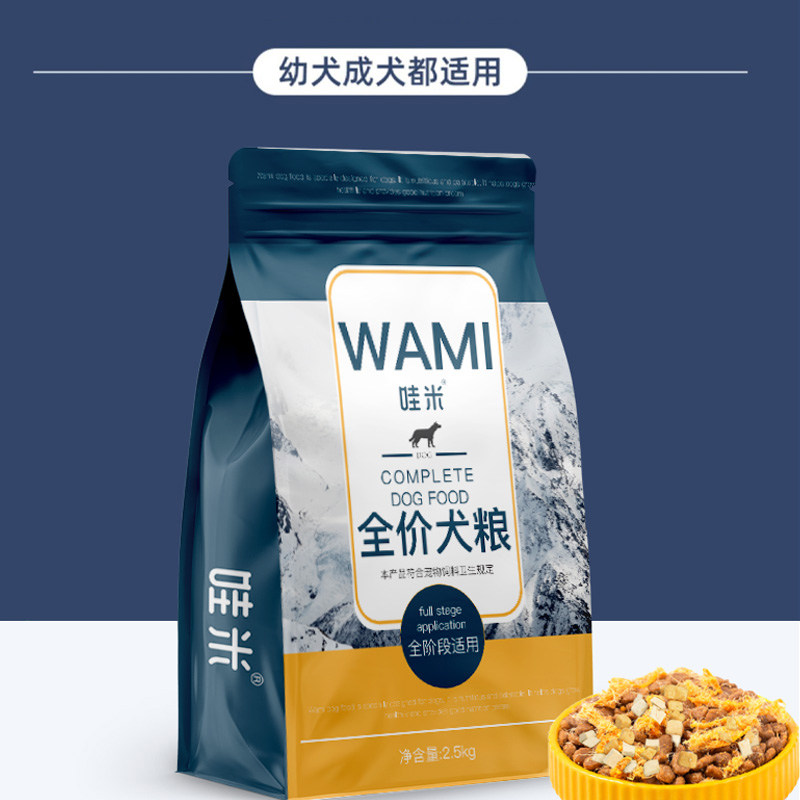 小鹿犬专用狗粮冻干肉松成幼犬全价小中型犬通用宠物粮食5斤10斤,淘宝优惠券,粉丝福利购,淘宝优惠卷