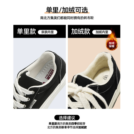 Global official flagship store casual canvas shoes