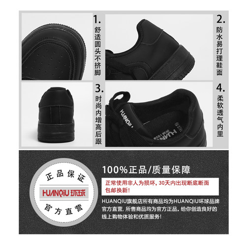 环球美式内增高黑色板鞋男2026年春季耐磨防滑百搭运动休闲小黑鞋 - 图3