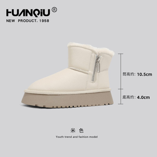 环球官方旗舰店清仓加厚加绒雪地靴冬季保暖勃肯棉鞋运动休闲板鞋 - 图3